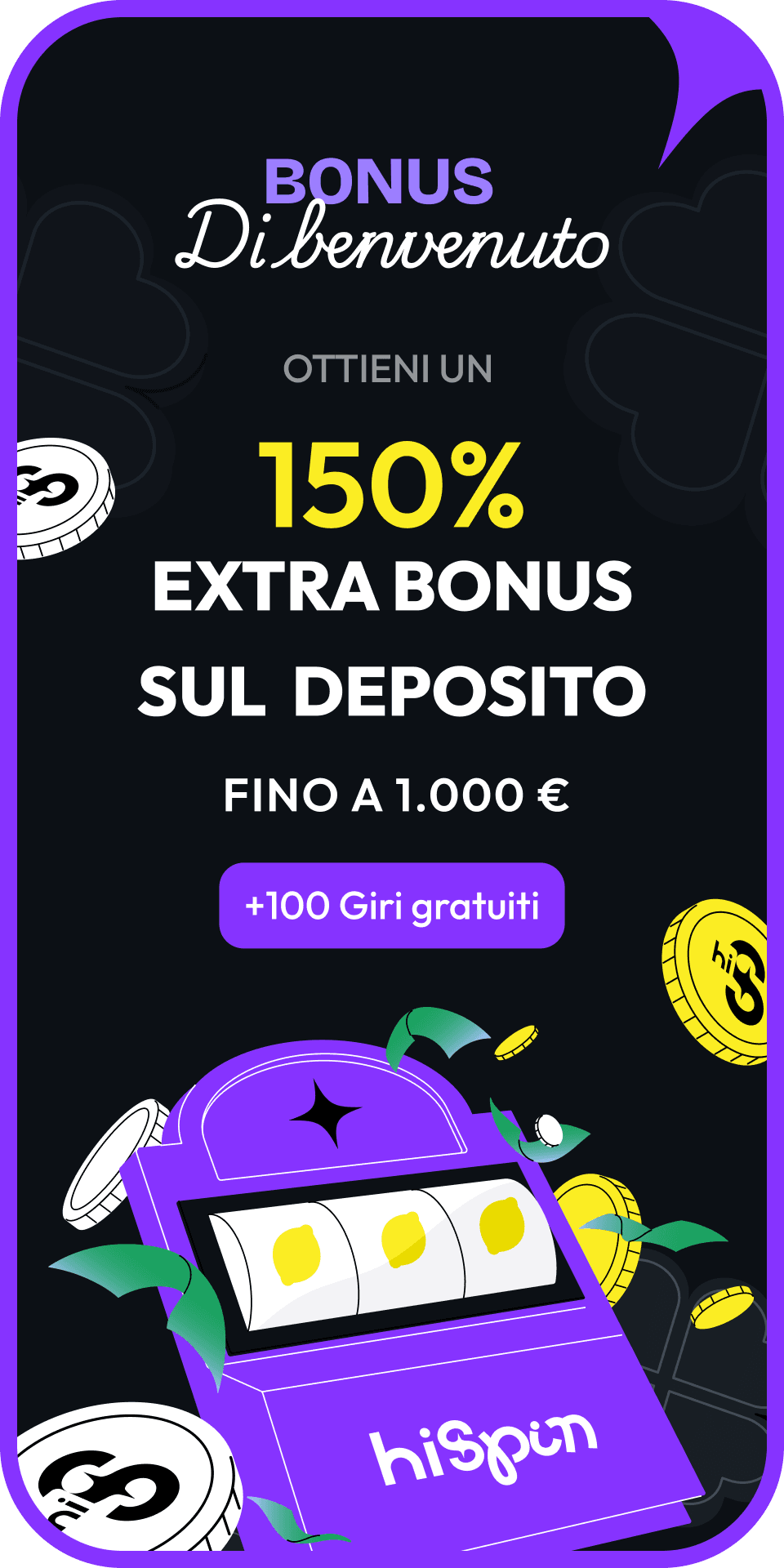 Promotion banner
